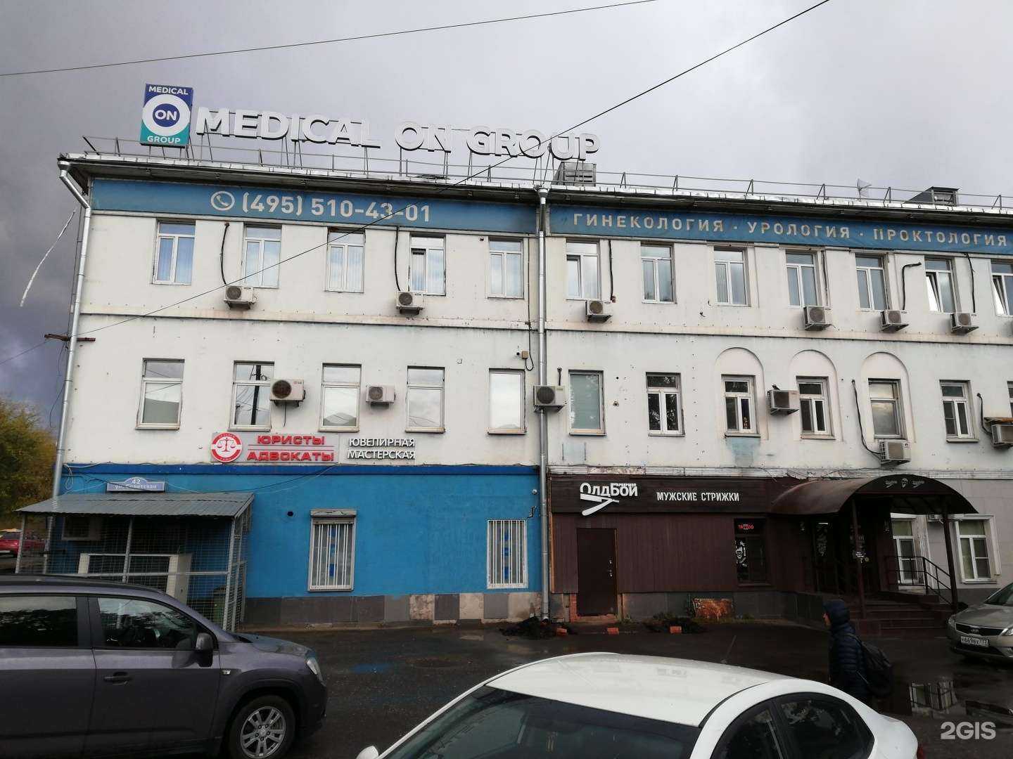 Отзывы на компанию РЕСО-гарантия в Балашихе c фото - фотография 2 из 2