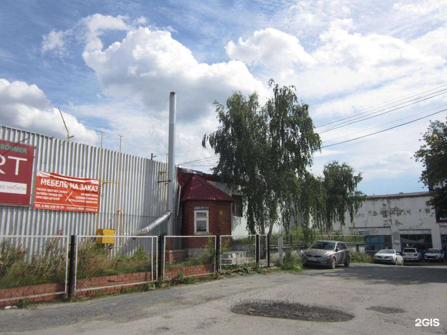 Отзывы на компанию Комбикорм-72 в Тюмени c фото - фотография 2 из 2