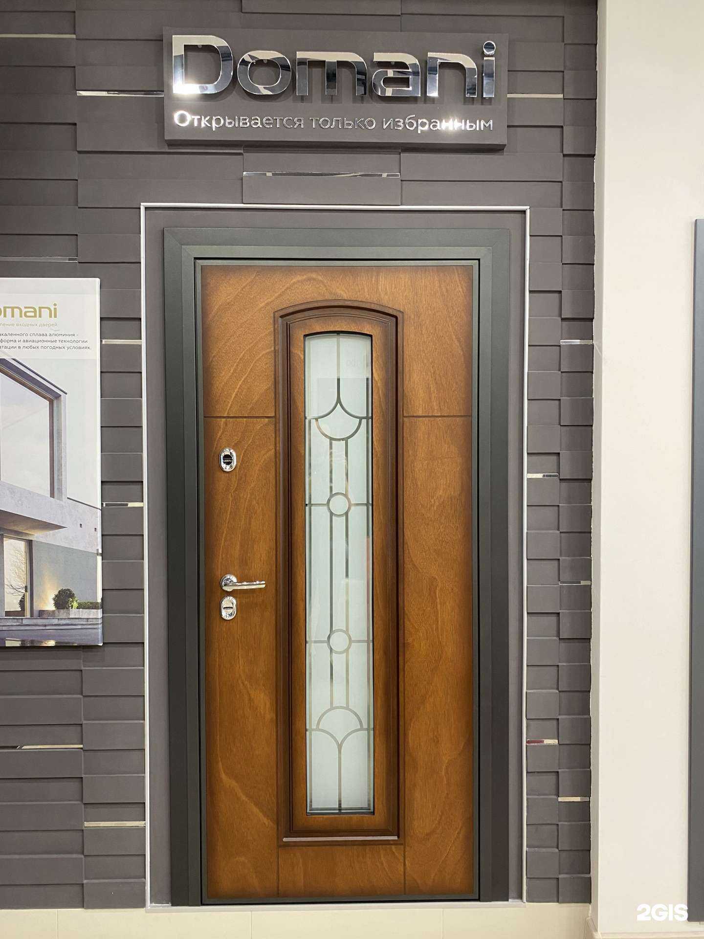 Отзывы на компанию Torex в Челябинске c фото