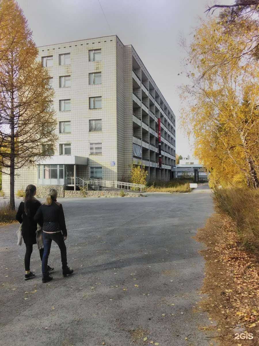 Отзывы на компанию Медсанчасть-168 в Новосибирске c фото - фотография 2 из 2