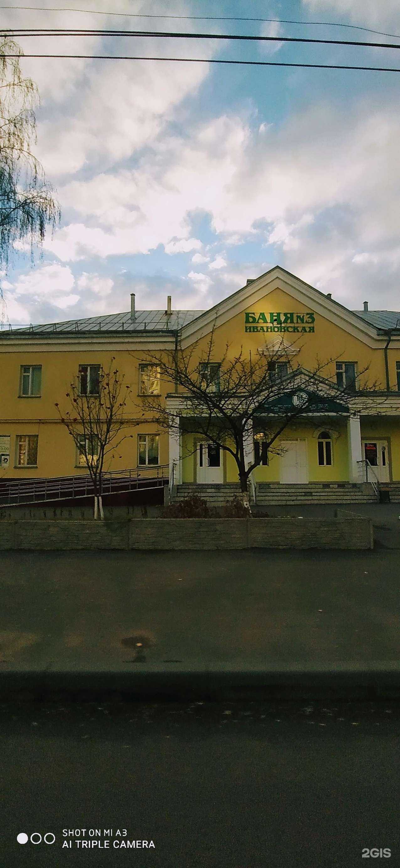 Отзывы на компанию Пензенские бани в Пензе c фото