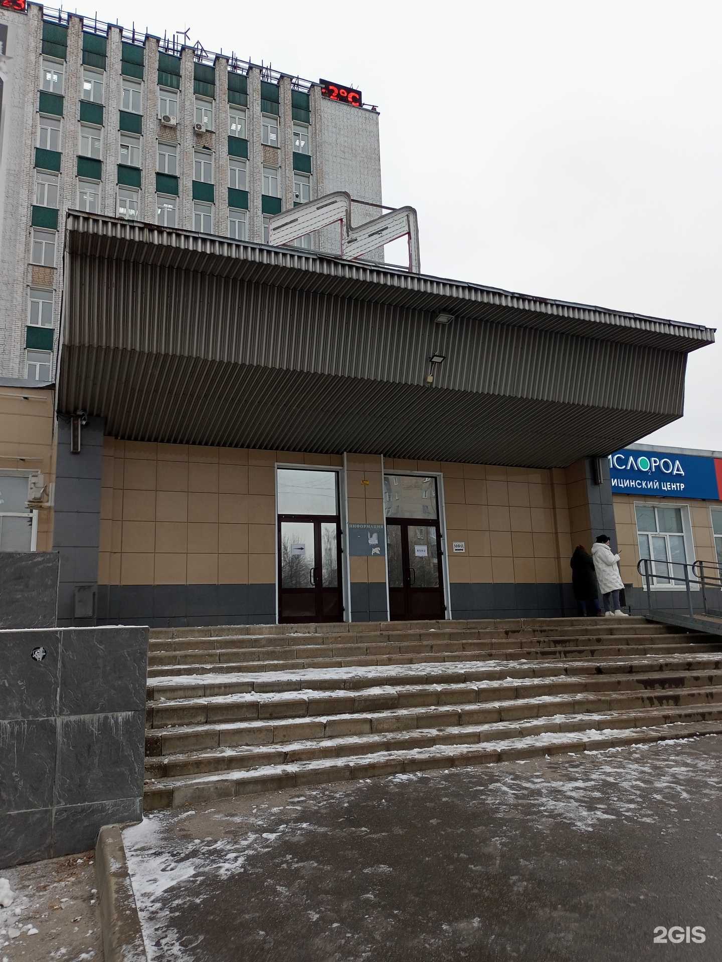 Отзывы на компанию Тэфи в г. Иваново c фото