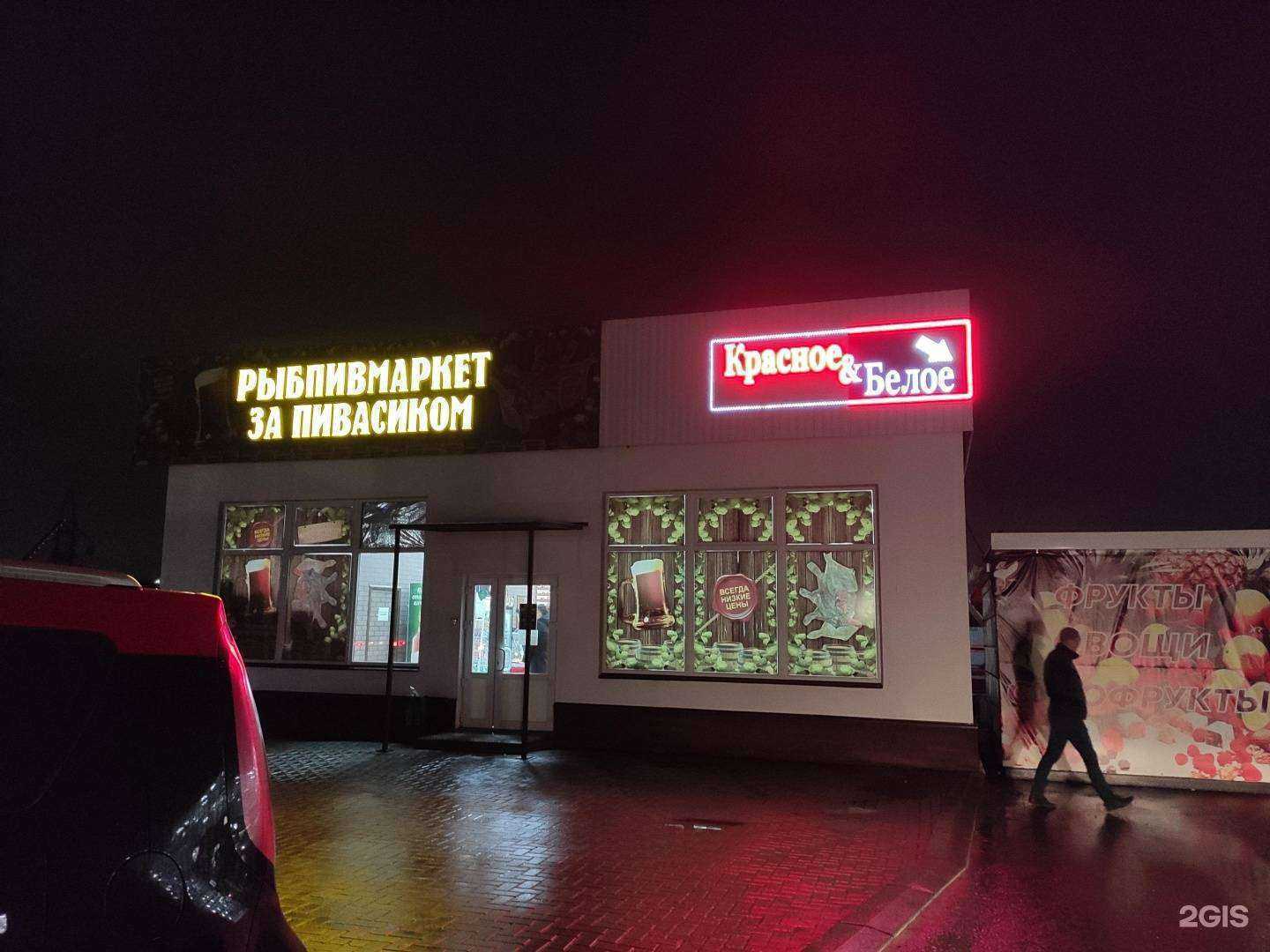 Отзывы на компанию Апрель в Курске c фото - фотография 2 из 2