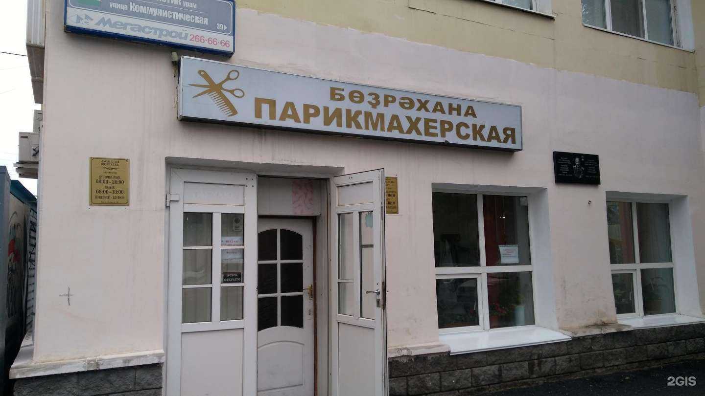 Отзывы на компанию Руслан в Уфе c фото