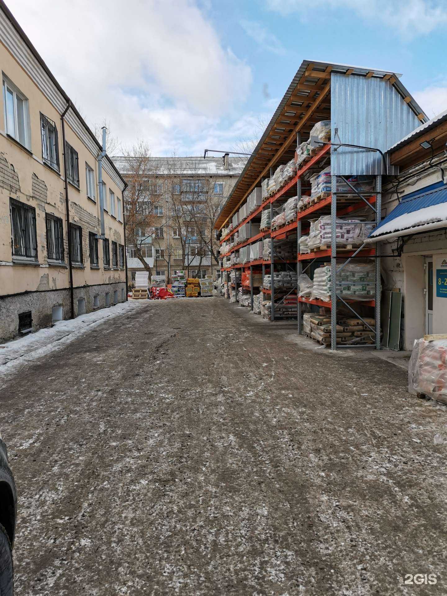 Отзывы на компанию Трейд опт в Уфе c фото