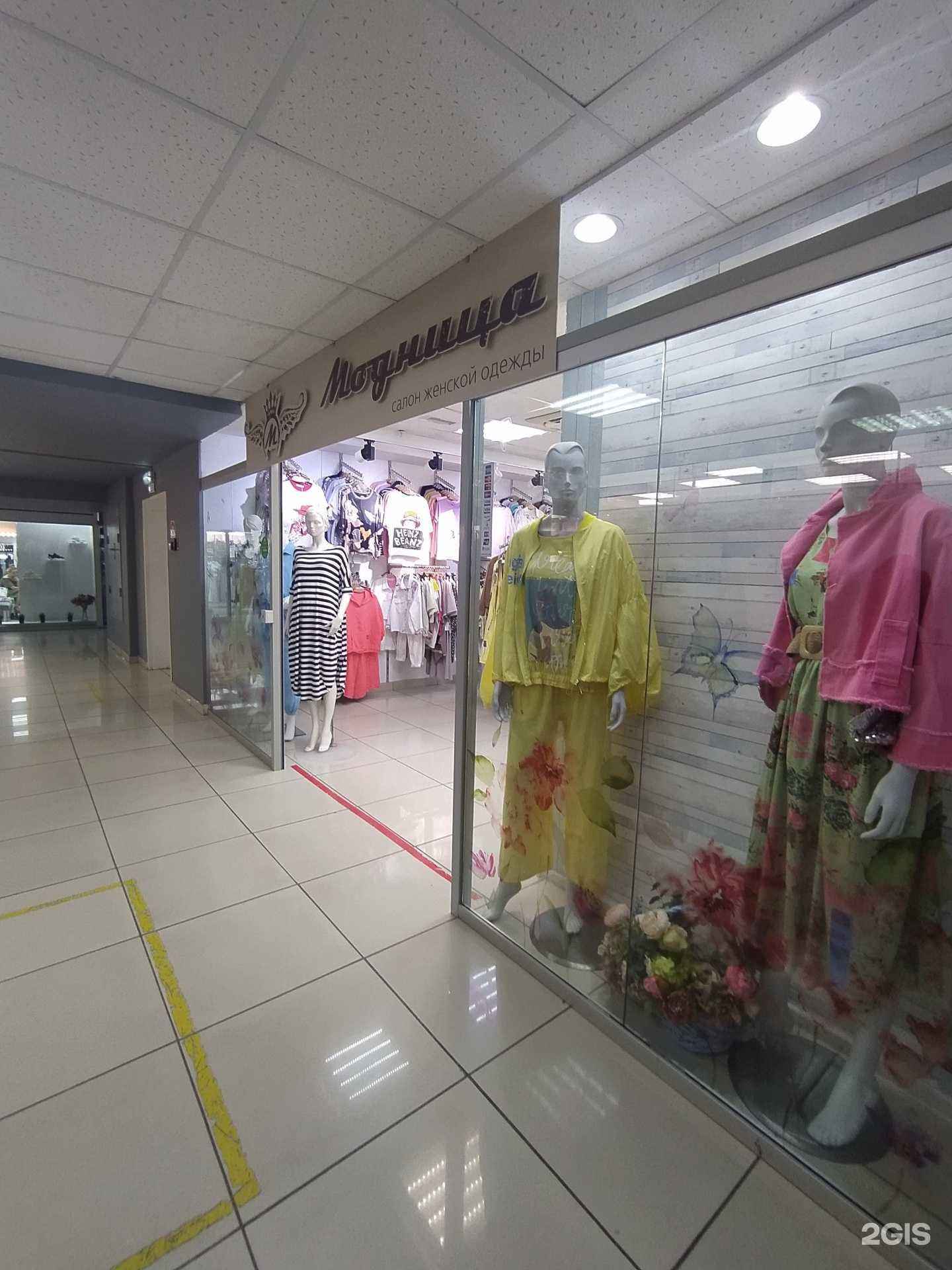 Отзывы на компанию Модница в Омске c фото