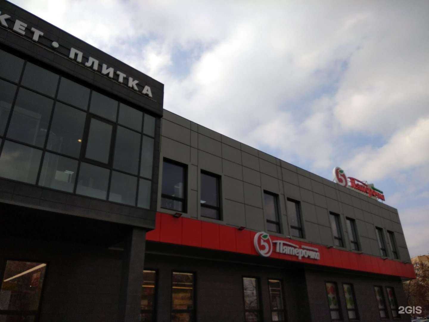 Отзывы на компанию Зоозавр в Туле c фото - фотография 2 из 2