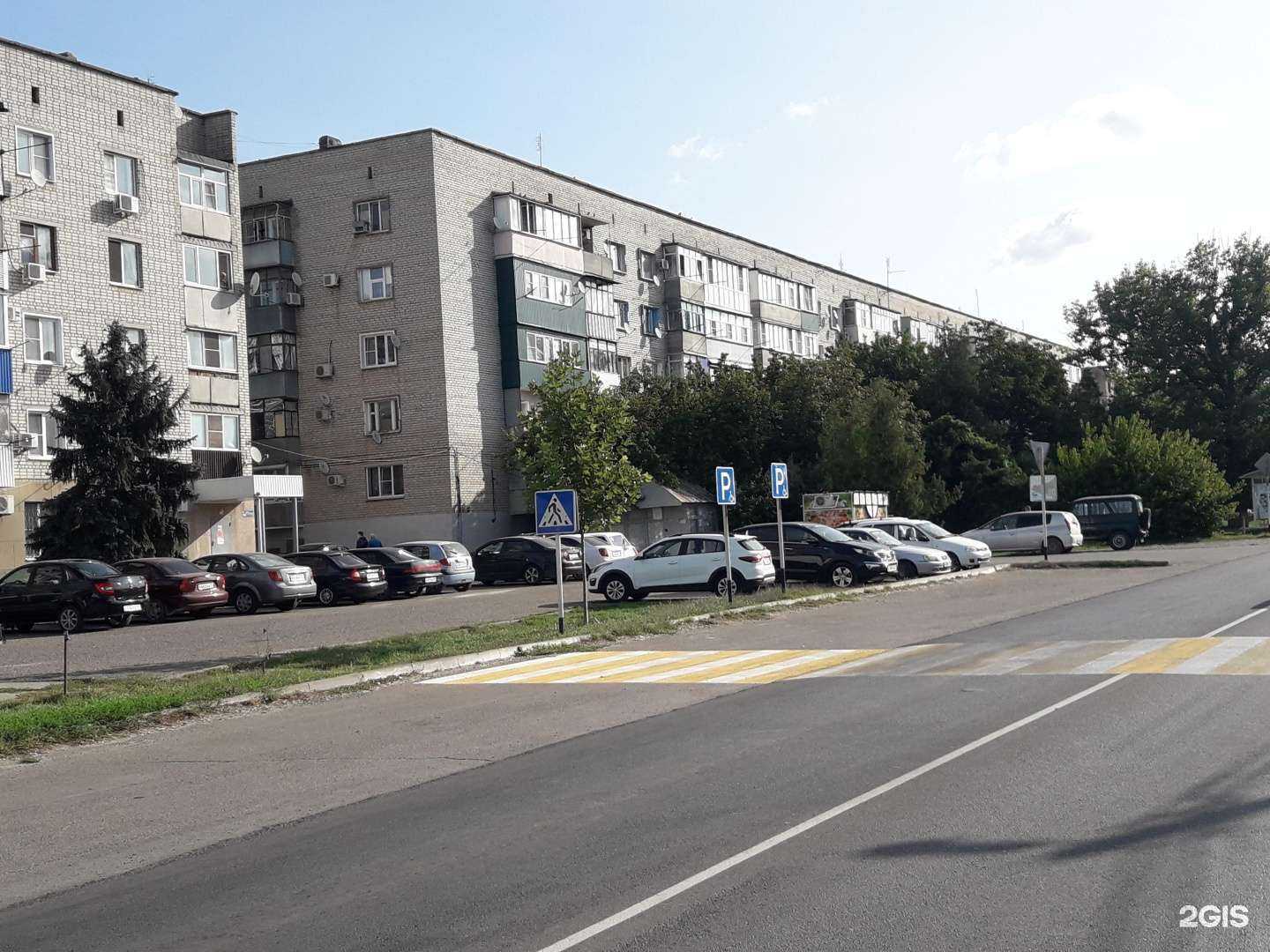 Отзывы на компанию Апрель в Тимашёвске c фото - фотография 2 из 2