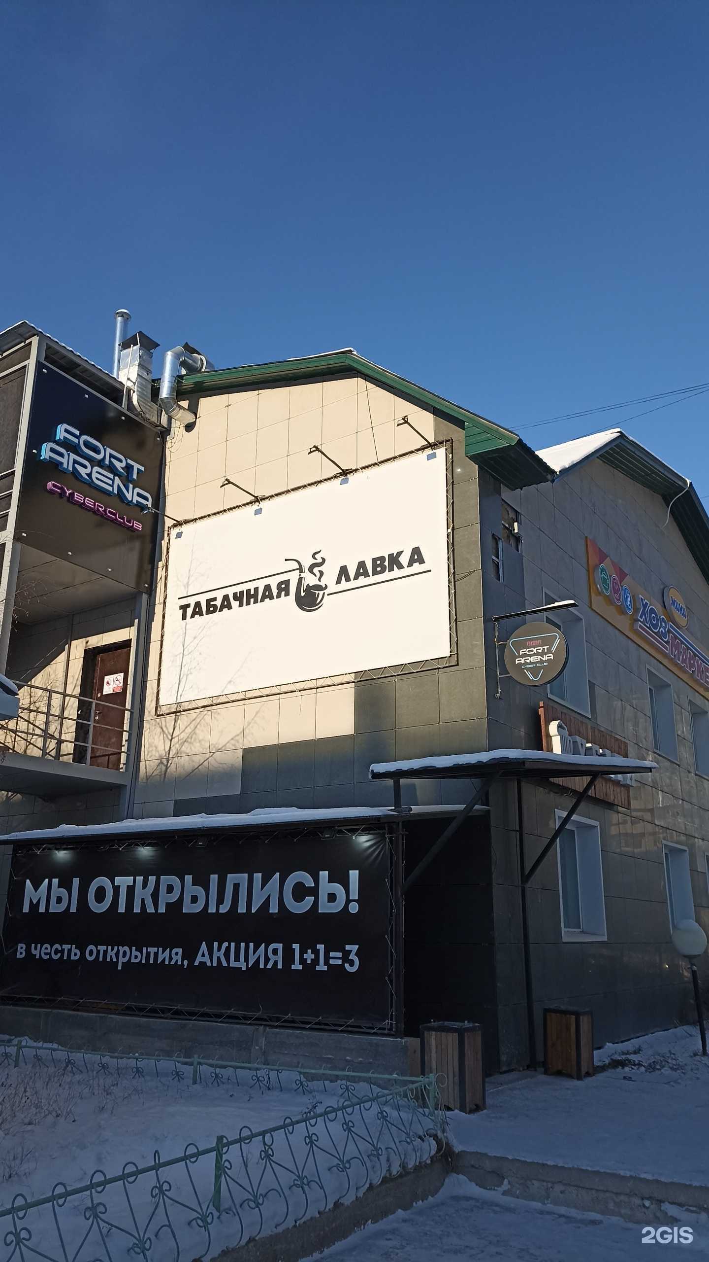 Отзывы на компанию ТЛ  в Якутске c фото