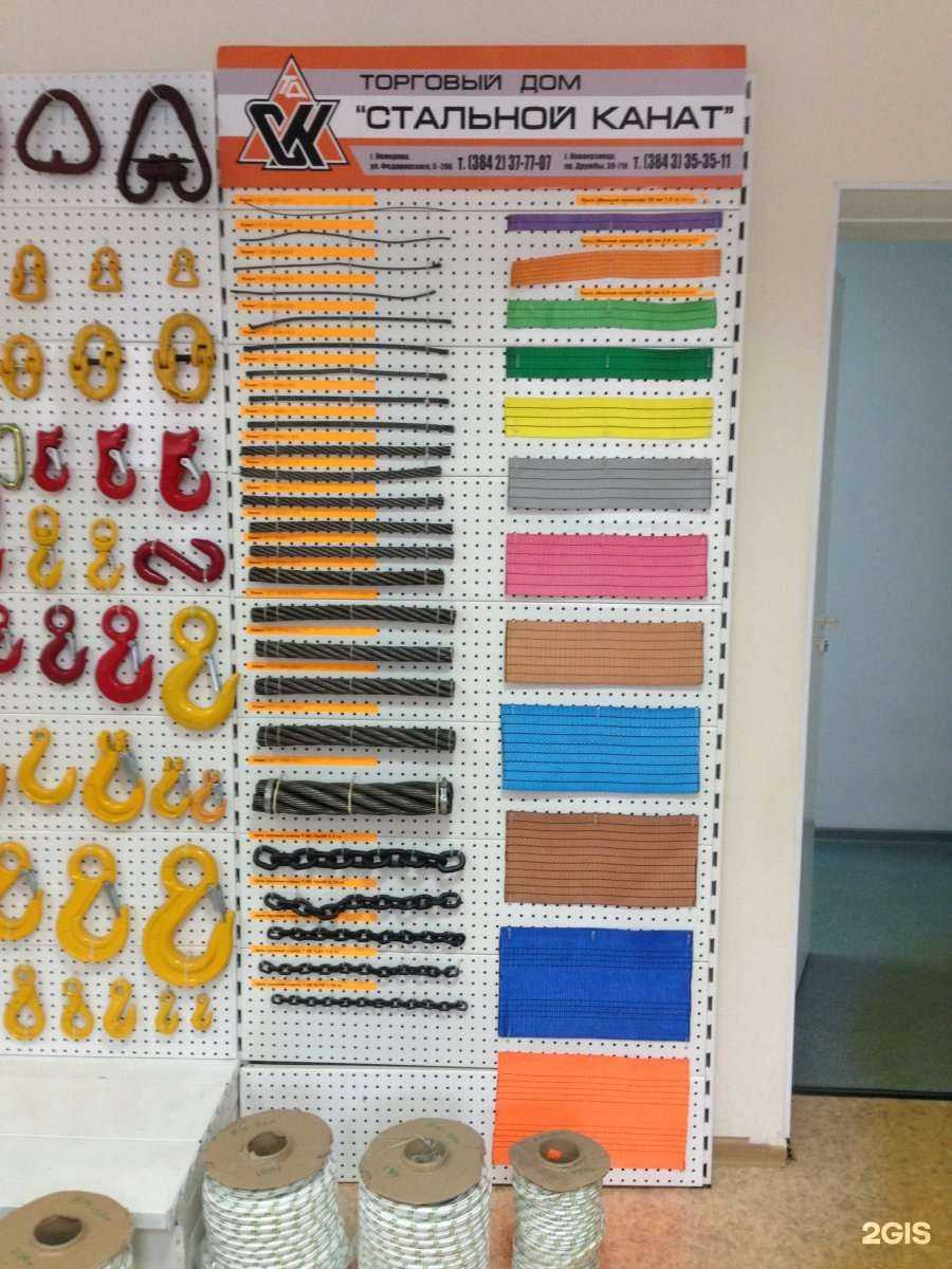 Отзывы на компанию Стальной канат в г. Кемерово c фото