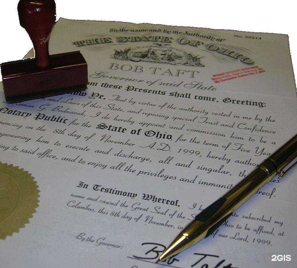 Отзывы на компанию ГеоБюро в Одинцове c фото