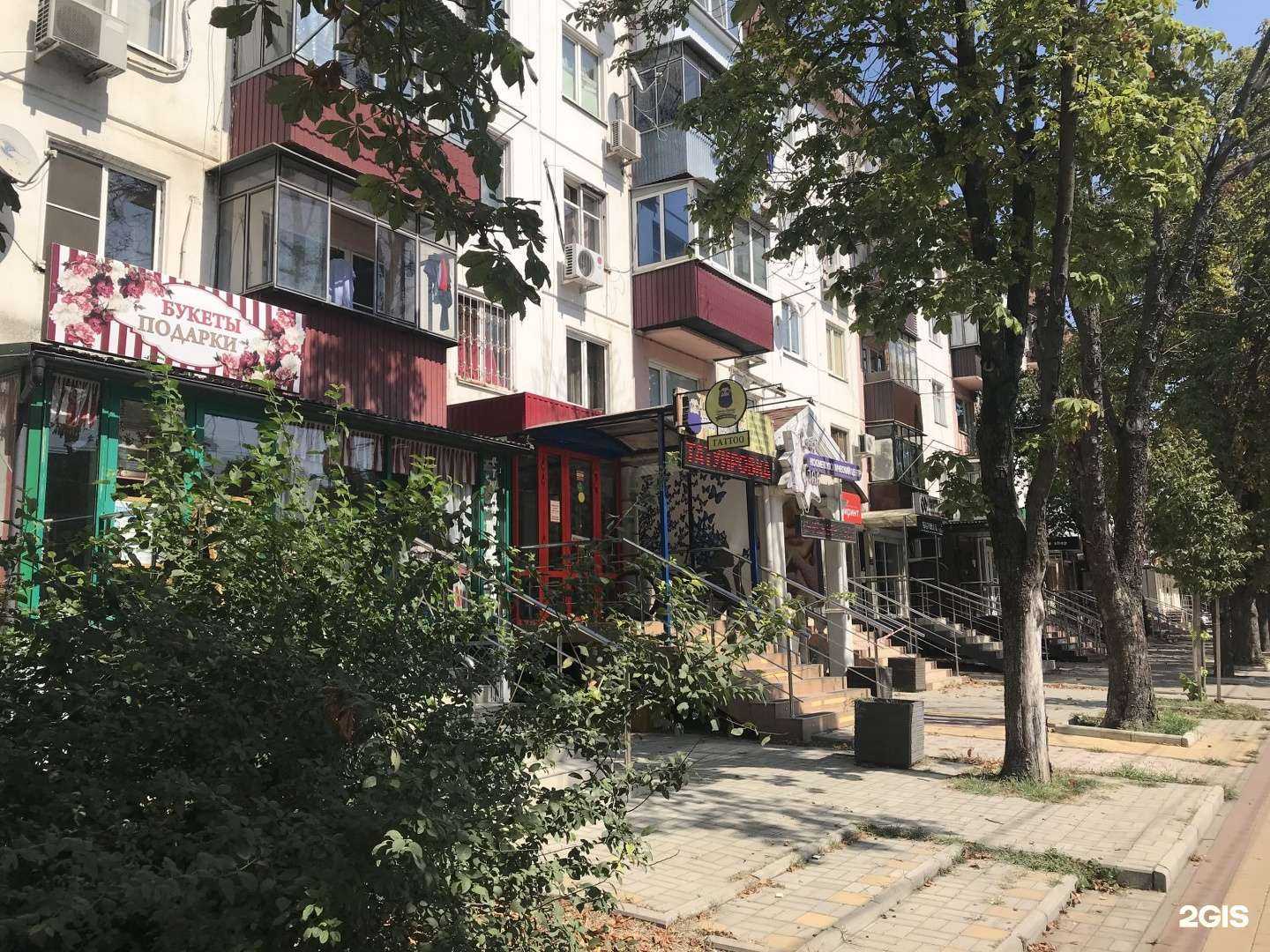 Отзывы на компанию Магазин сантехники в Краснодаре c фото - фотография 2 из 2