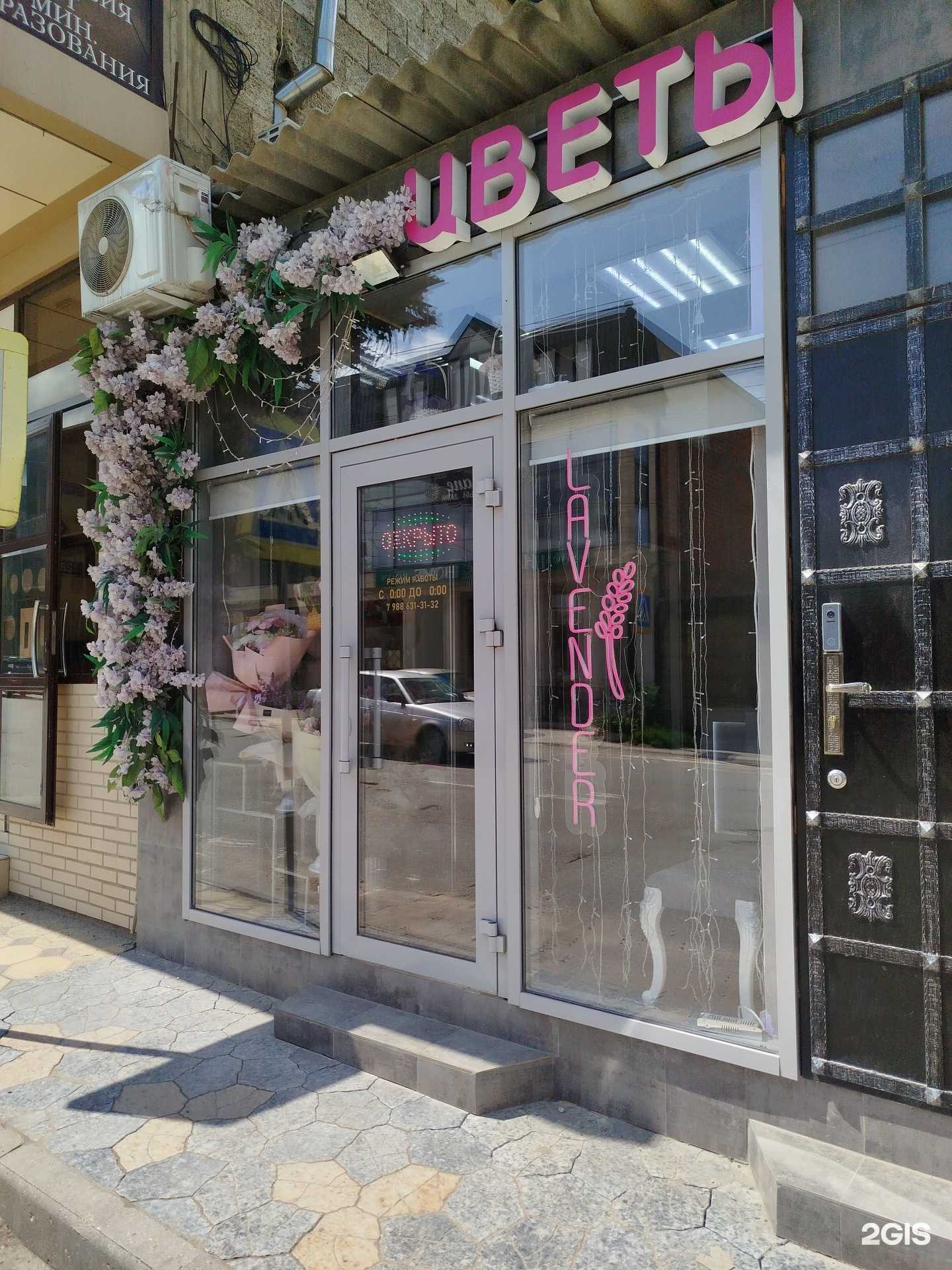 Отзывы на компанию Lavanda в Буйнакске c фото