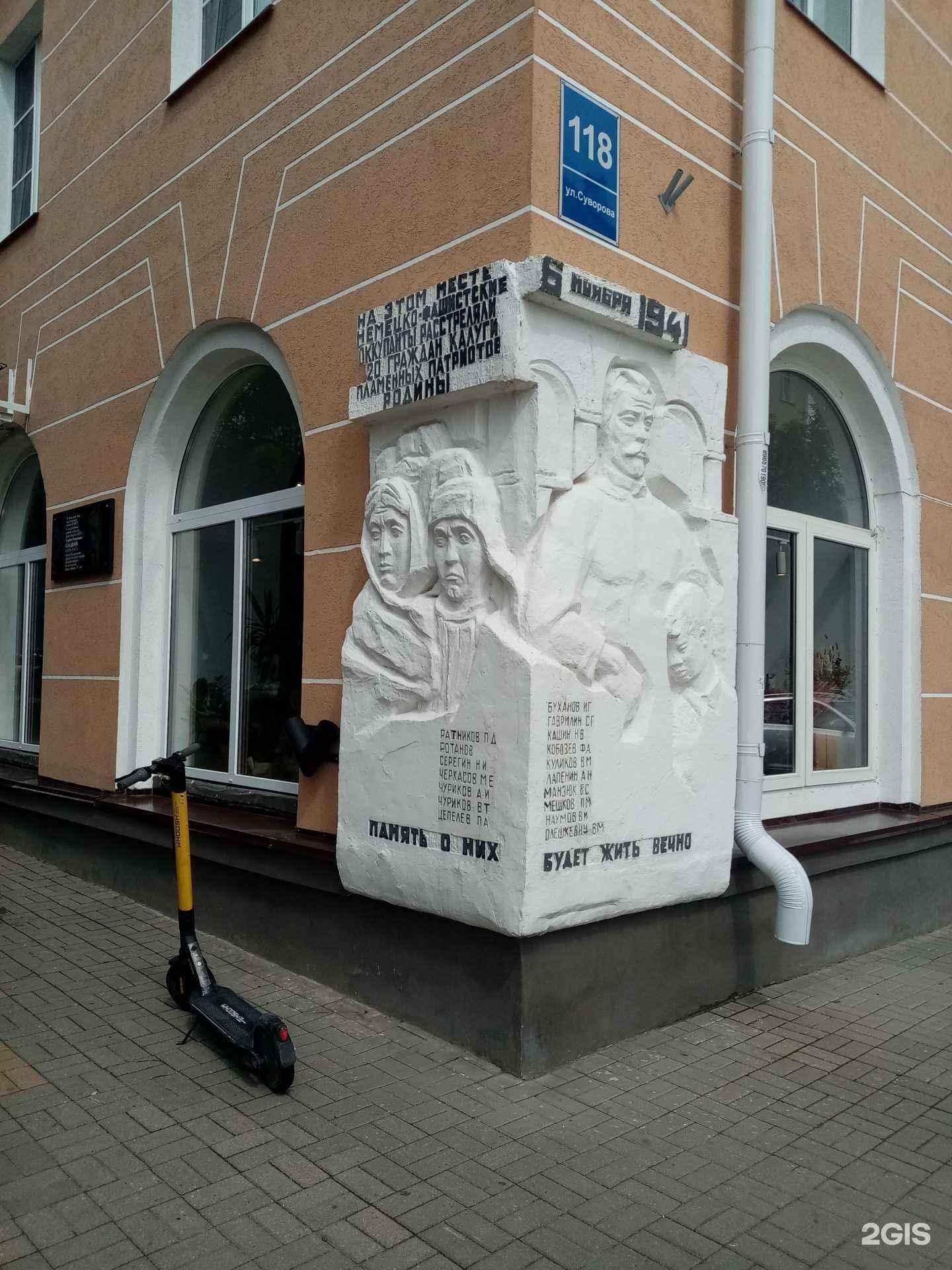 Отзывы на компанию Кофе Культ в Калуге c фото - фотография 2 из 2