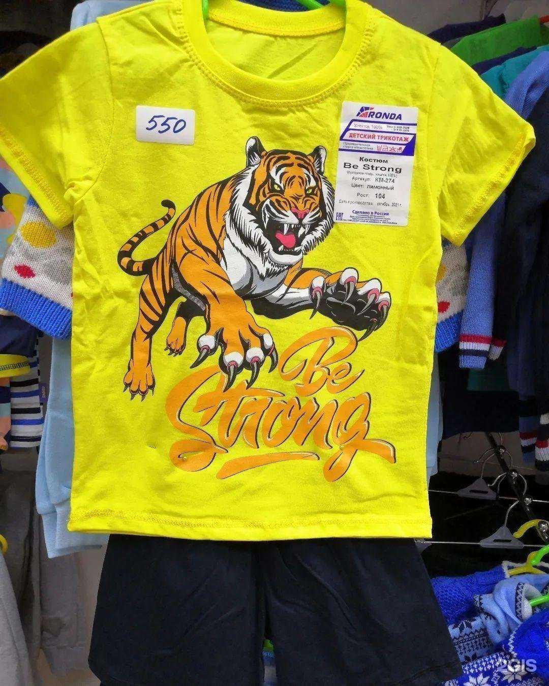 Отзывы на компанию Карусель в Артёме c фото