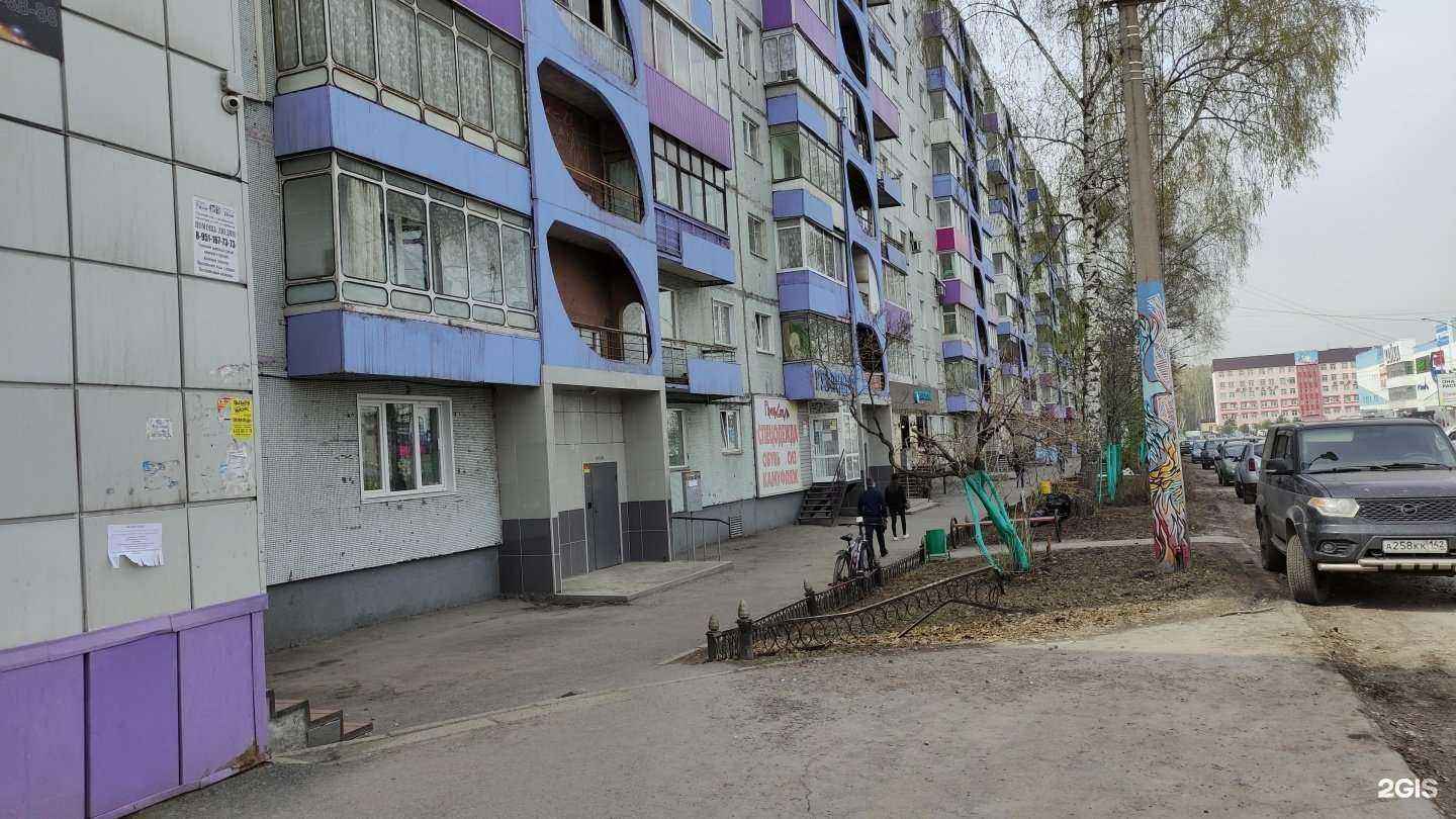 Отзывы на компанию Свой косметолог в Прокопьевске c фото - фотография 2 из 2