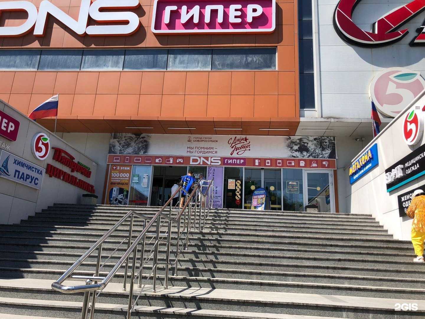 Отзывы на компанию Мегахенд в Новороссийске c фото