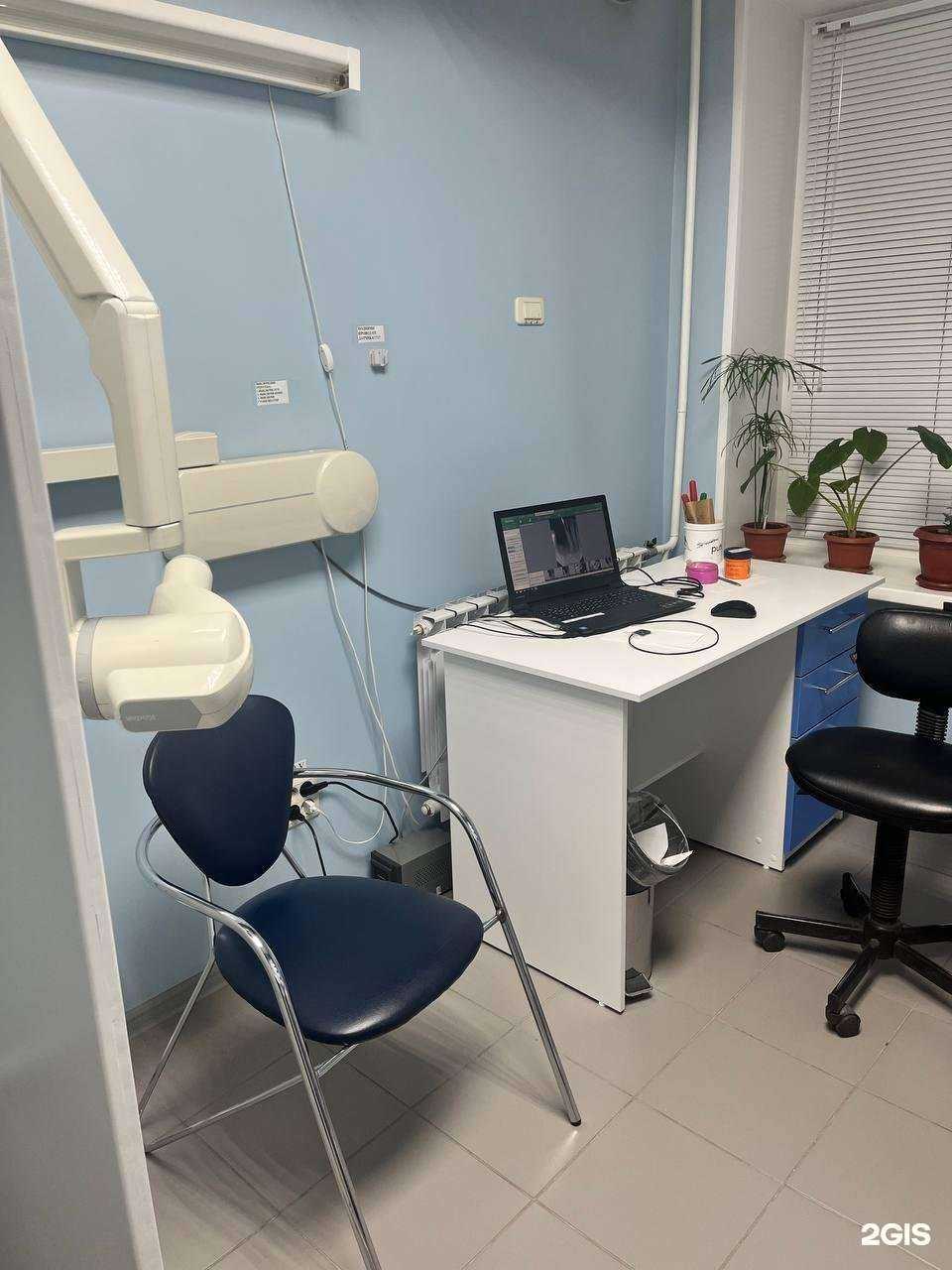 Отзывы на компанию Amina-Dent в Миассе c фото