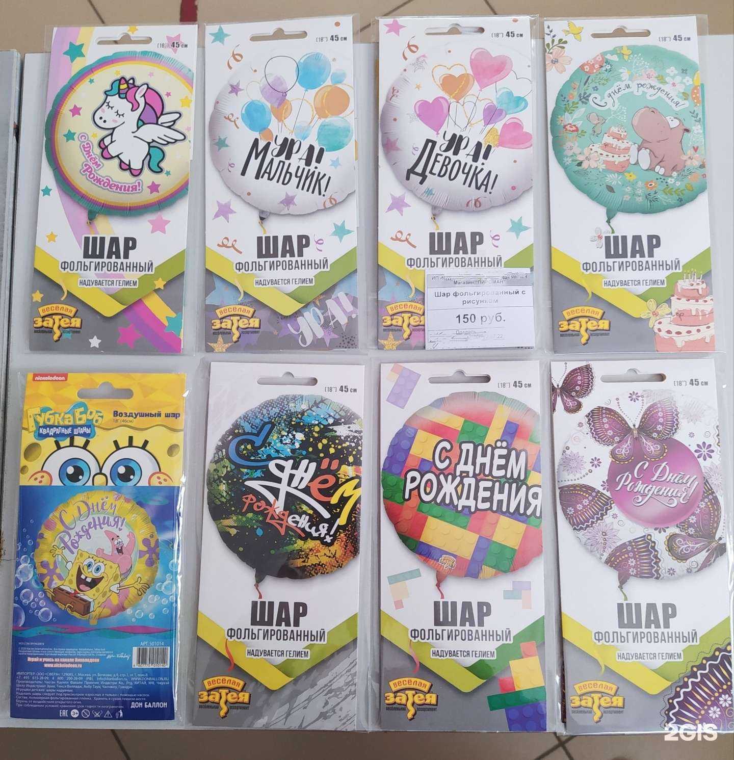 Отзывы на компанию Пироман в г. Барнаул c фото