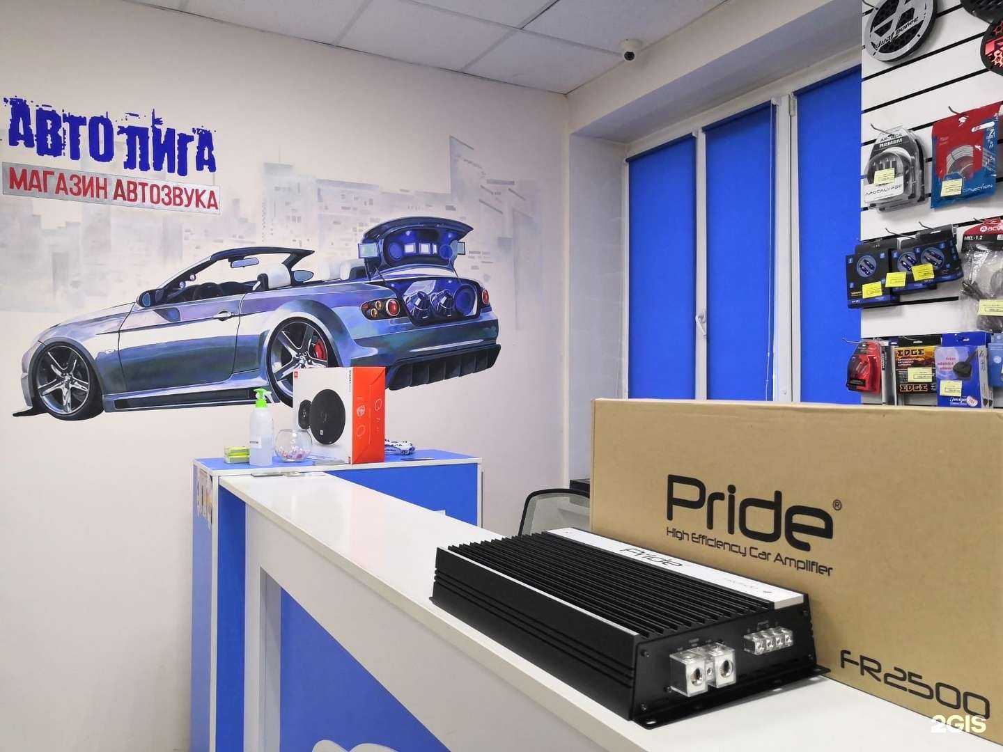 Отзывы на компанию Автолига в Сарапуле c фото