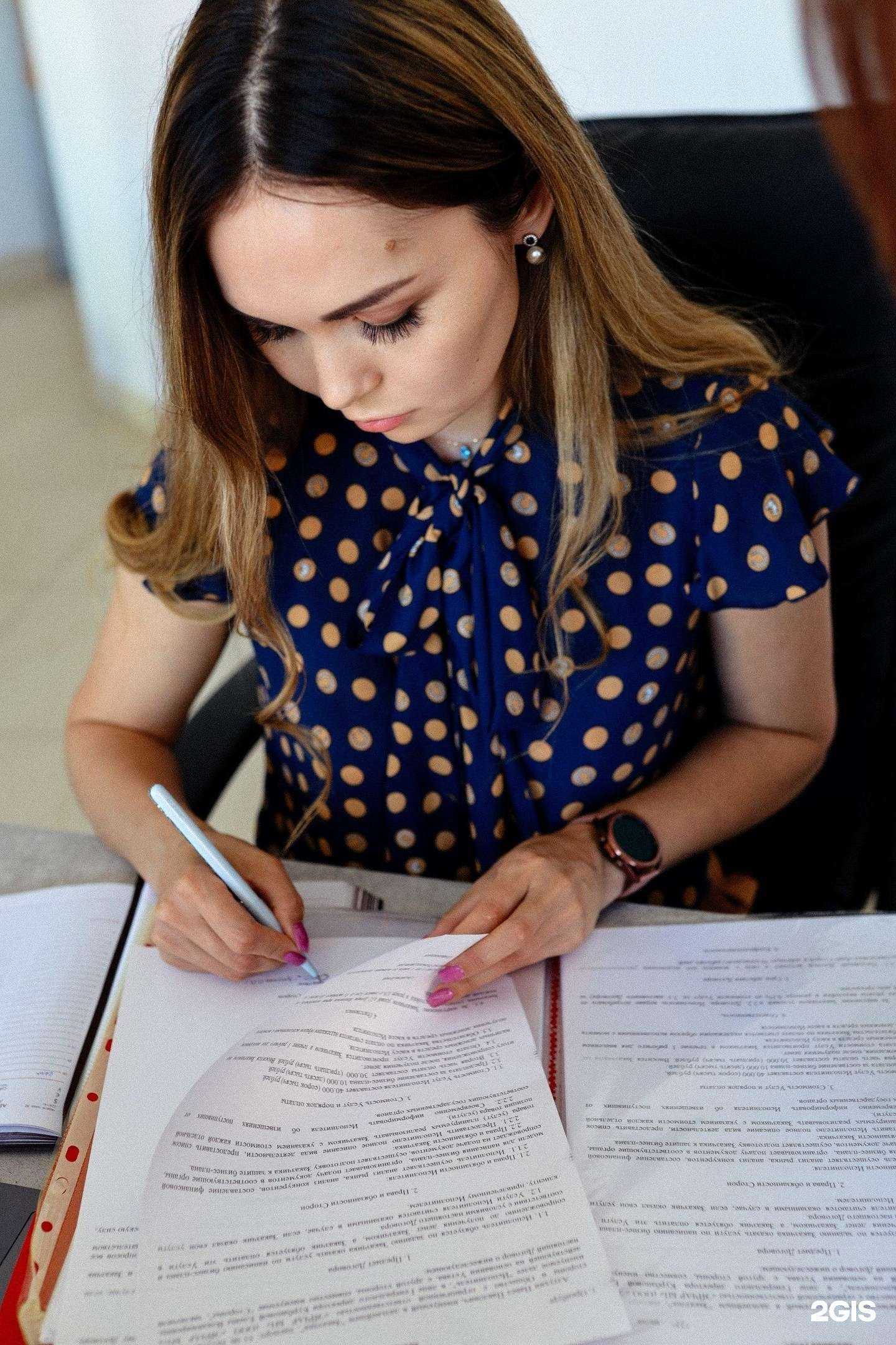 Отзывы на компанию Бизнес-Помощник в Оренбурге c фото