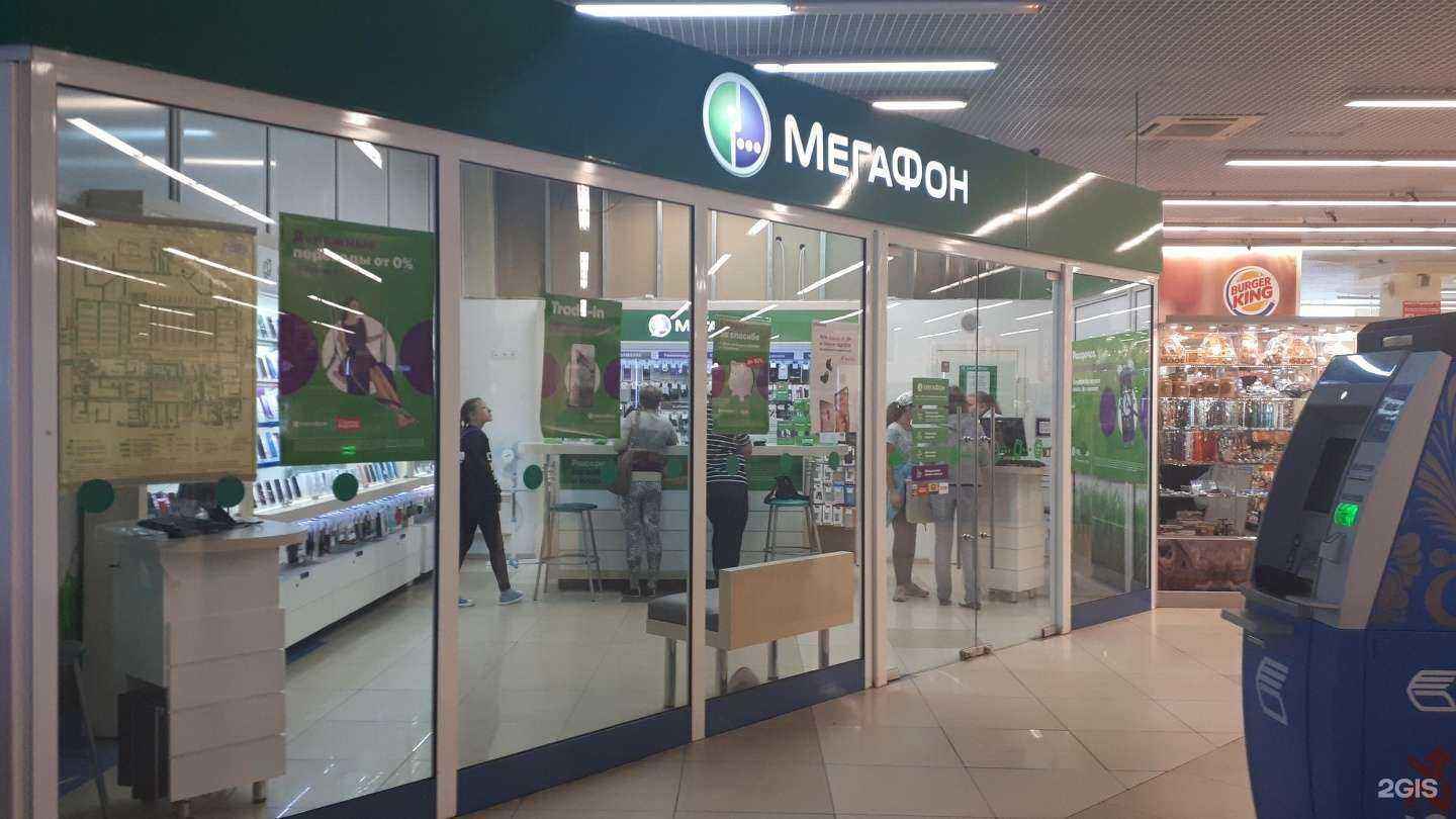 Отзывы на компанию МегаФон-Yota в г. Нижний Тагил c фото