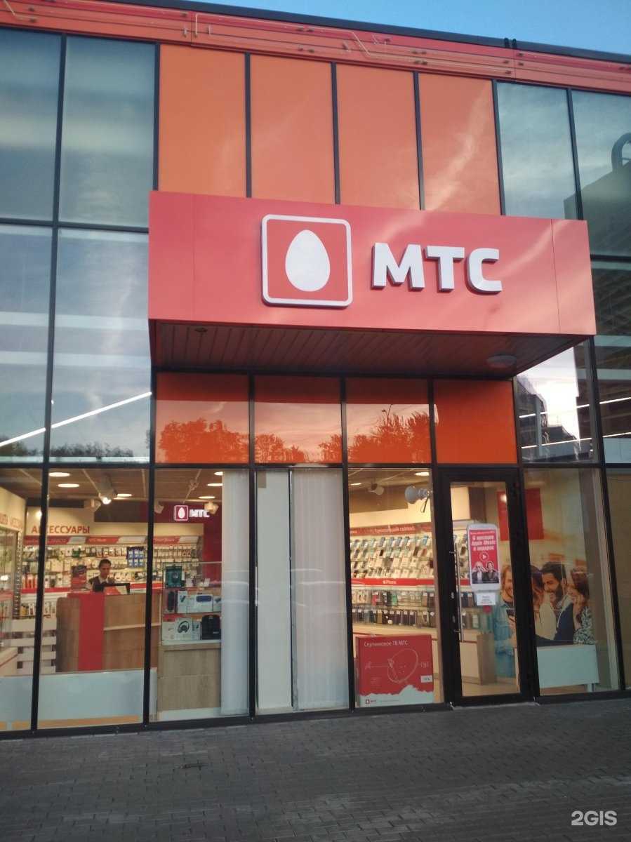 Отзывы на компанию МТС в Ульяновске c фото