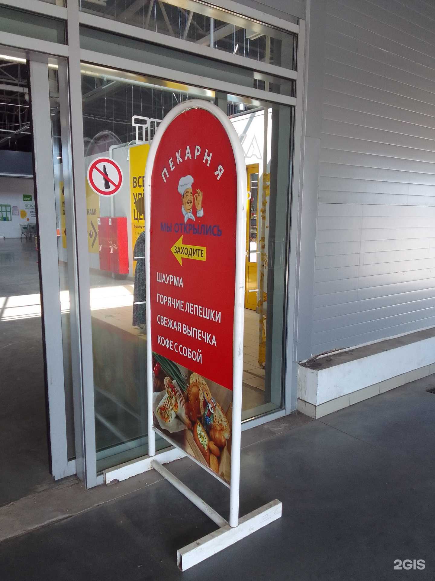 Отзывы на компанию Бистро в г. Тверь c фото