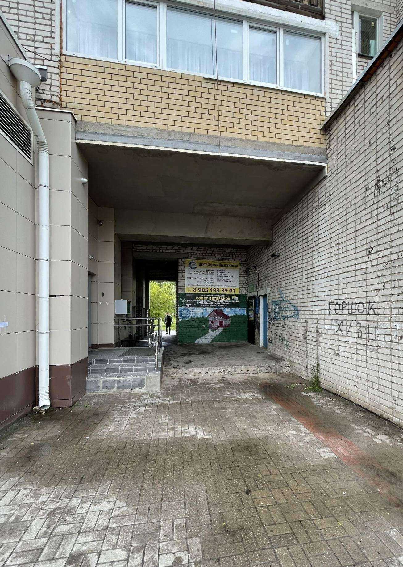 Отзывы на компанию Весна в Кулебаках c фото