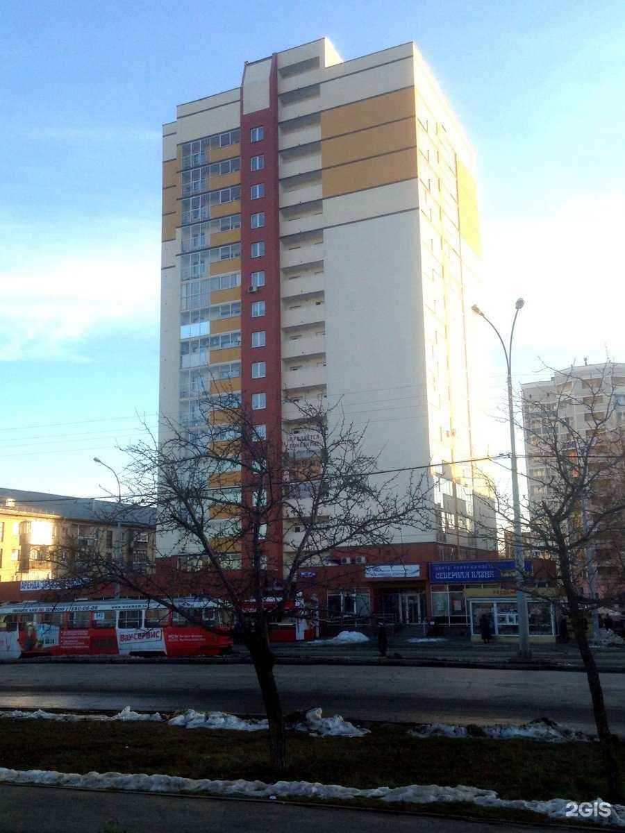 Отзывы на компанию Джин`С в Екатеринбурге c фото - фотография 2 из 2