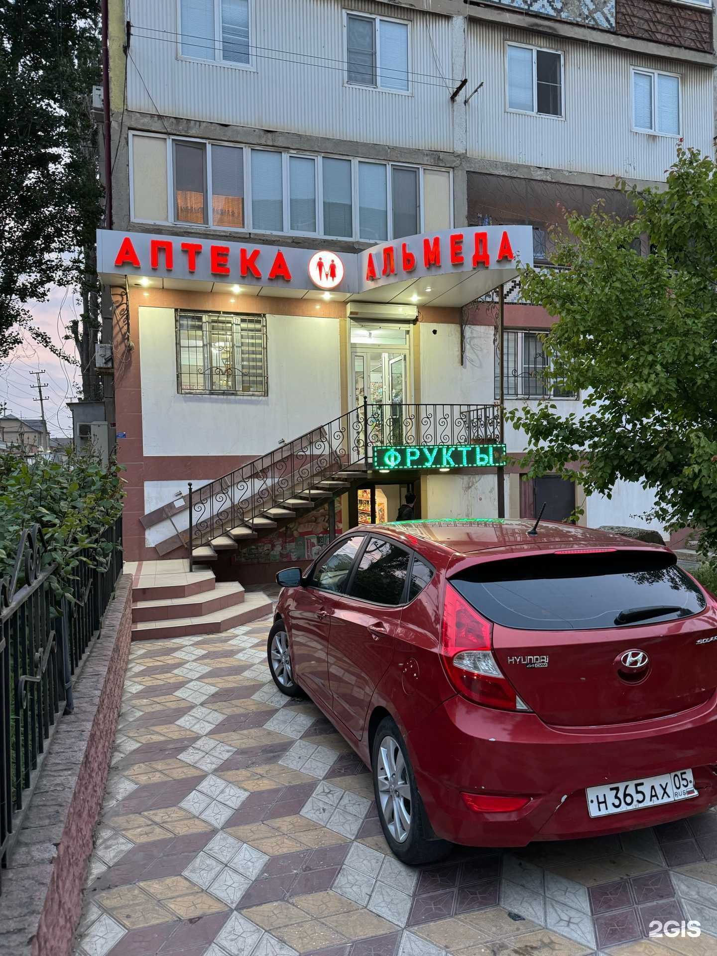 Отзывы на компанию Альмеда в г. Махачкала c фото