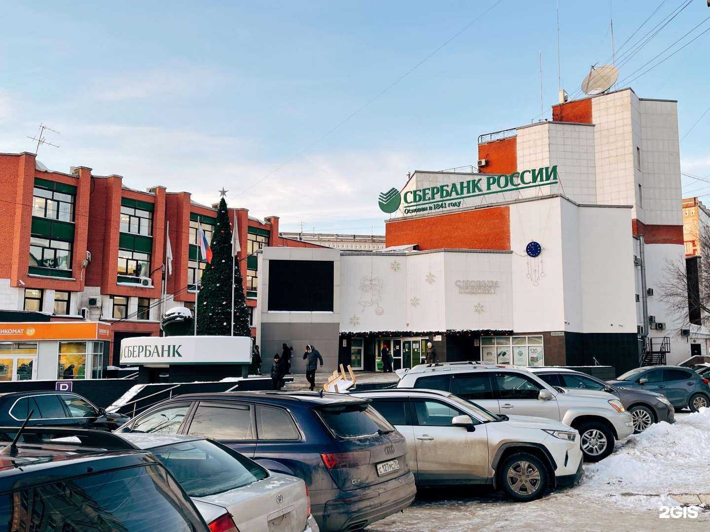 Отзывы на компанию СберБанк в Томске c фото - фотография 2 из 2