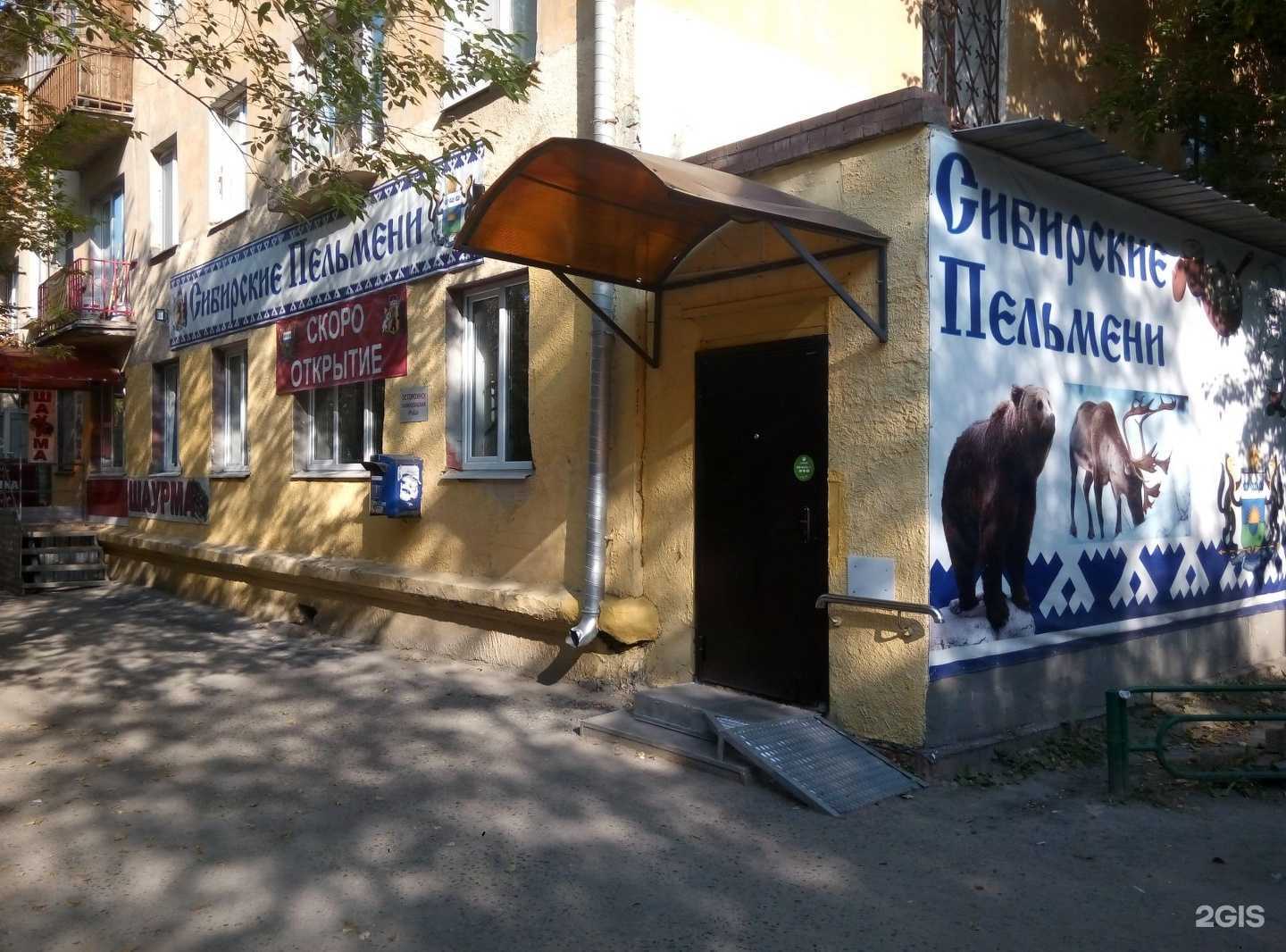 Отзывы на компанию МУЖИКИ ПРО в Тюмени c фото - фотография 2 из 2