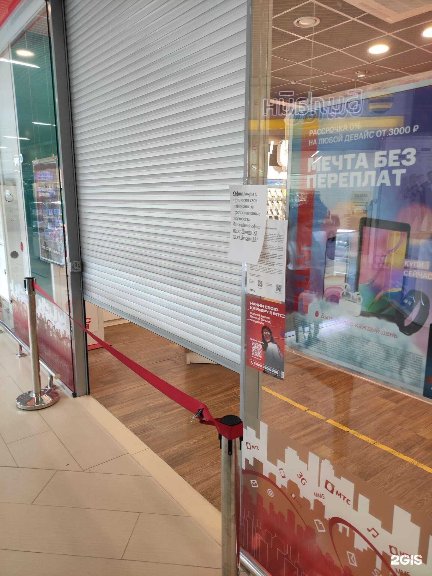 Отзывы на компанию МТС в Барнауле c фото