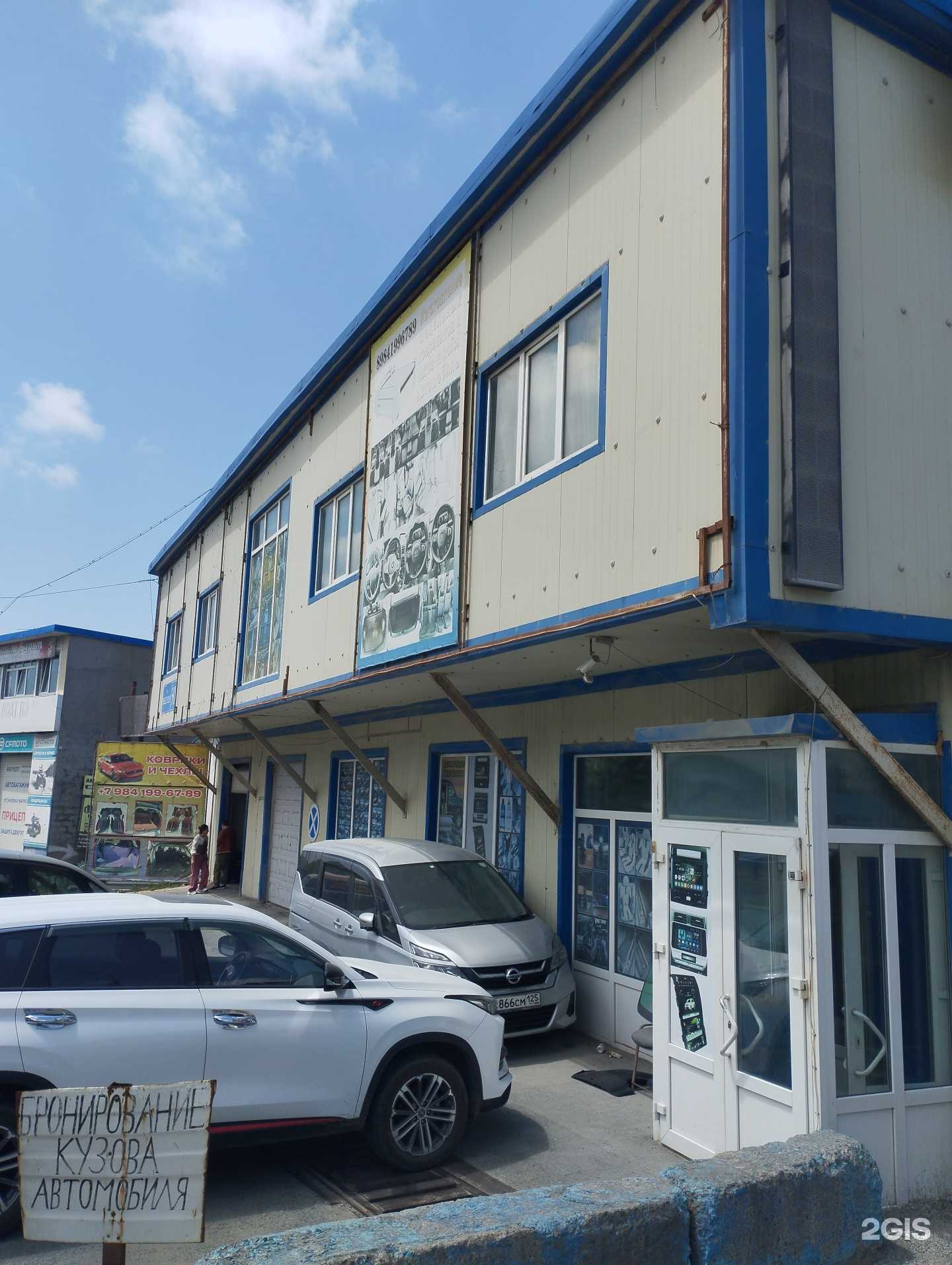 Отзывы на компанию Компания по изготовлению ковров и чехлов для автомобиля в Владивостоке c фото