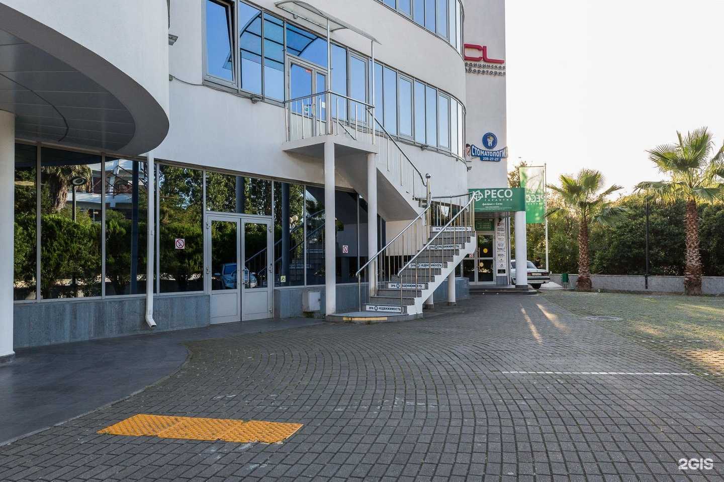 Отзывы на компанию Жилфонд в Сочи c фото