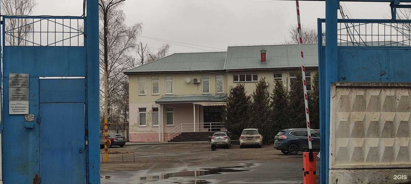 Отзывы на компанию Первое транспортное управление в Казани c фото - фотография 2 из 2