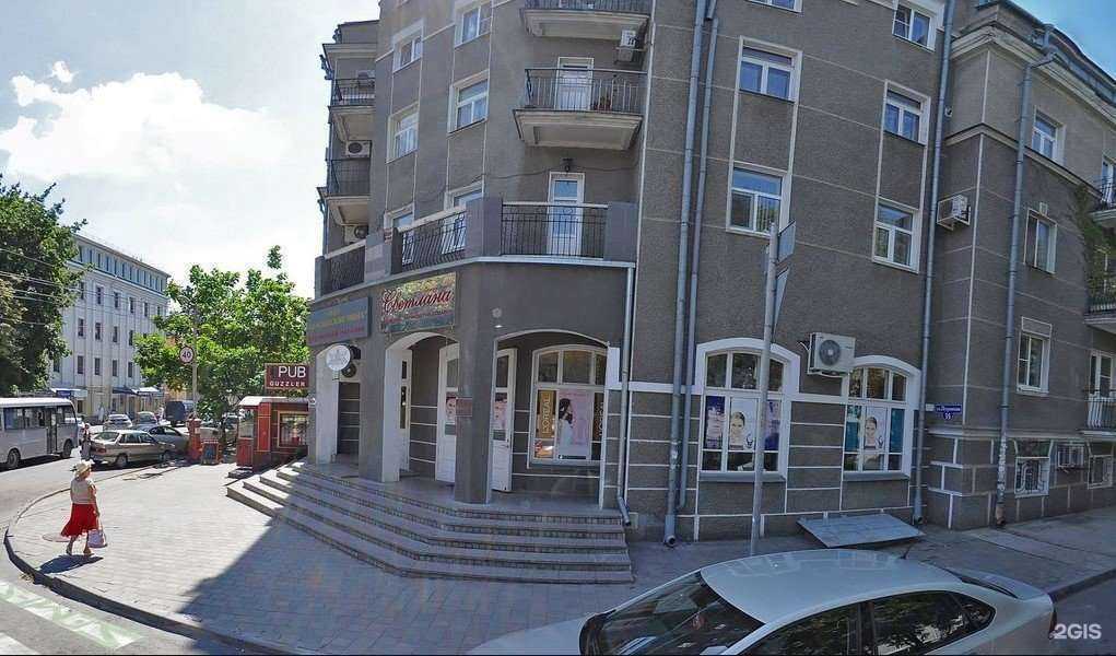 Отзывы на компанию Универсал в Таганроге c фото