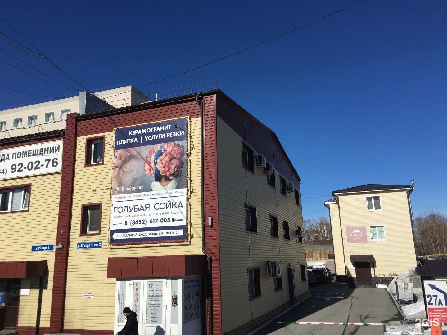 Отзывы на компанию Випсилинг-натяжные потолки №1 в Тюмени c фото - фотография 2 из 2