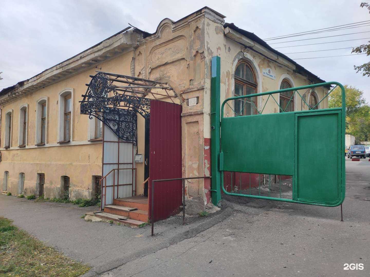 Отзывы на компанию Аварийная диспетчерская служба в Курске c фото