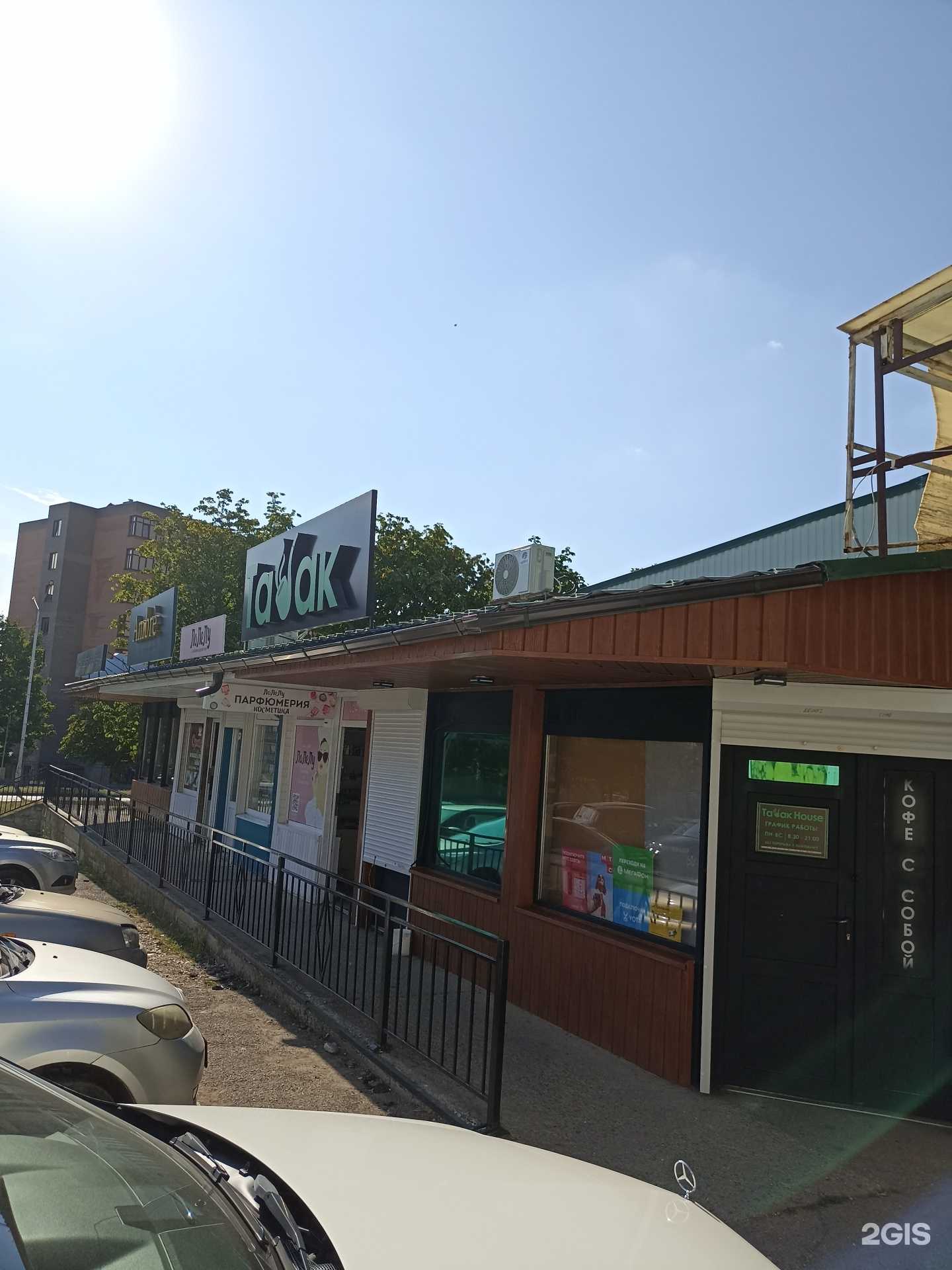 Отзывы на компанию Индейка в Лермонтове c фото - фотография 2 из 2