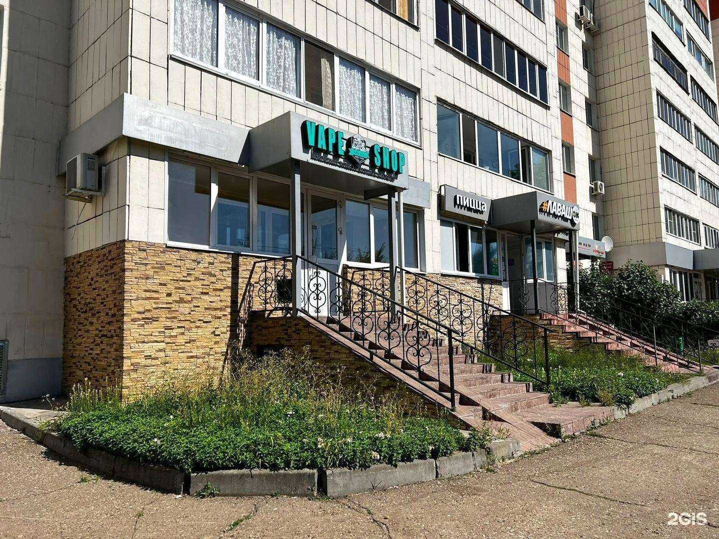 Отзывы на компанию Paradogs Vape Shop в Казани c фото