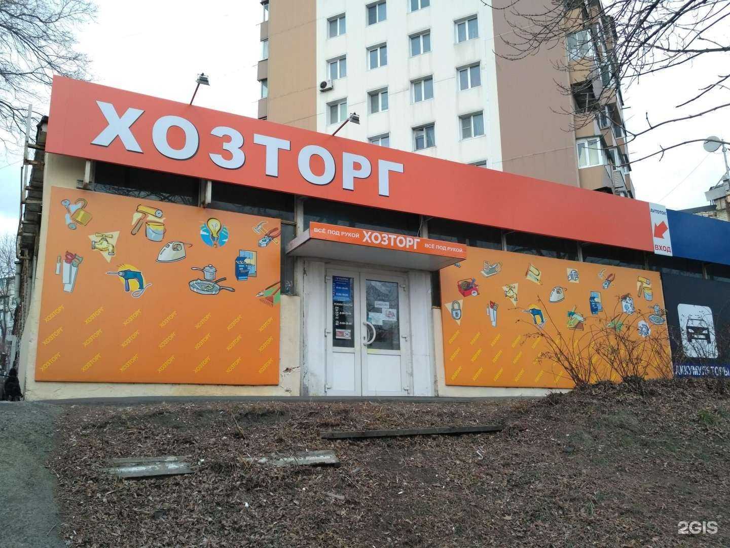 Отзывы на компанию Адреналин Шуз в Владивостоке c фото - фотография 2 из 2