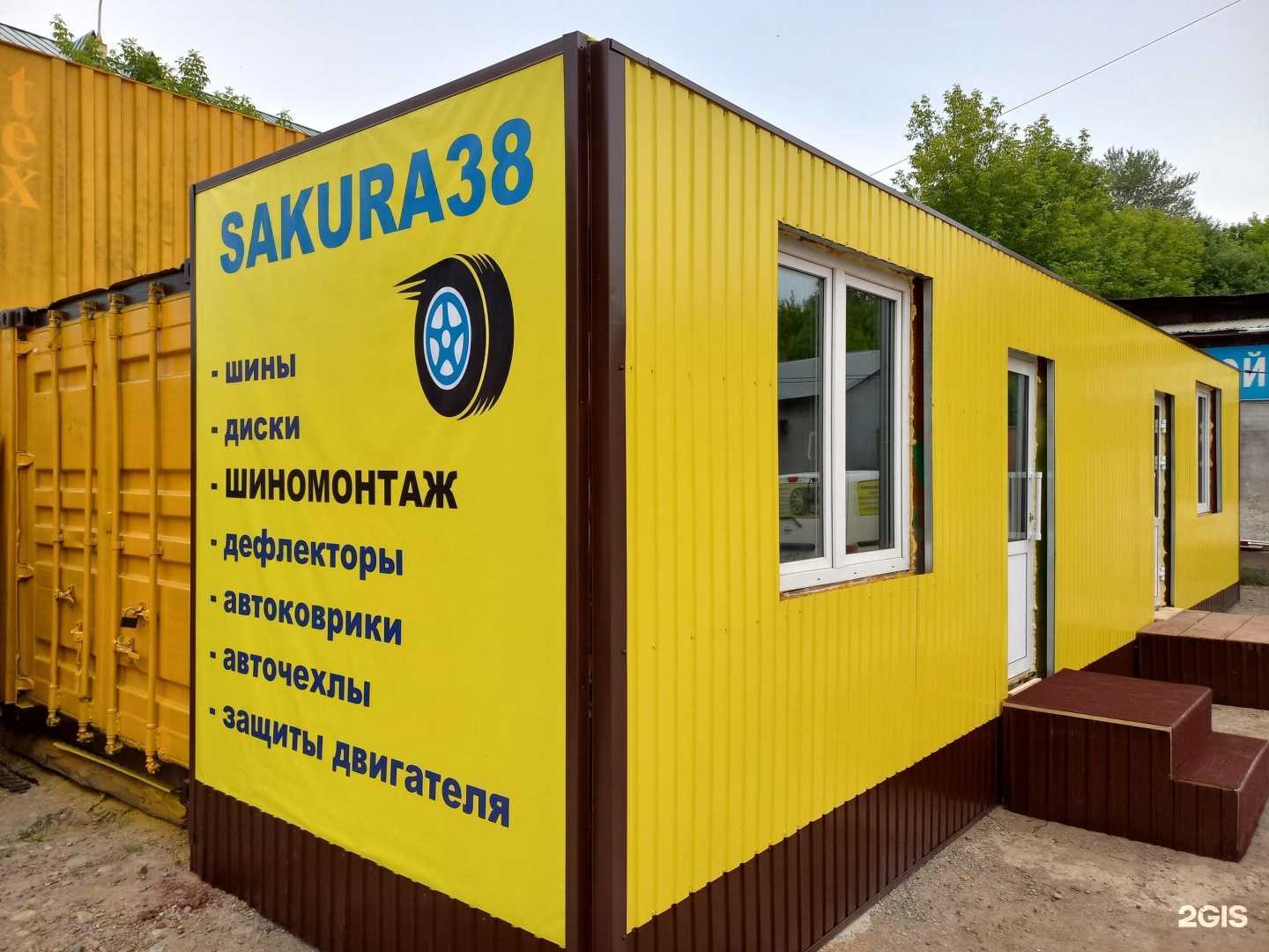 Отзывы на компанию КвадроТур38 в Иркутске c фото - фотография 2 из 2