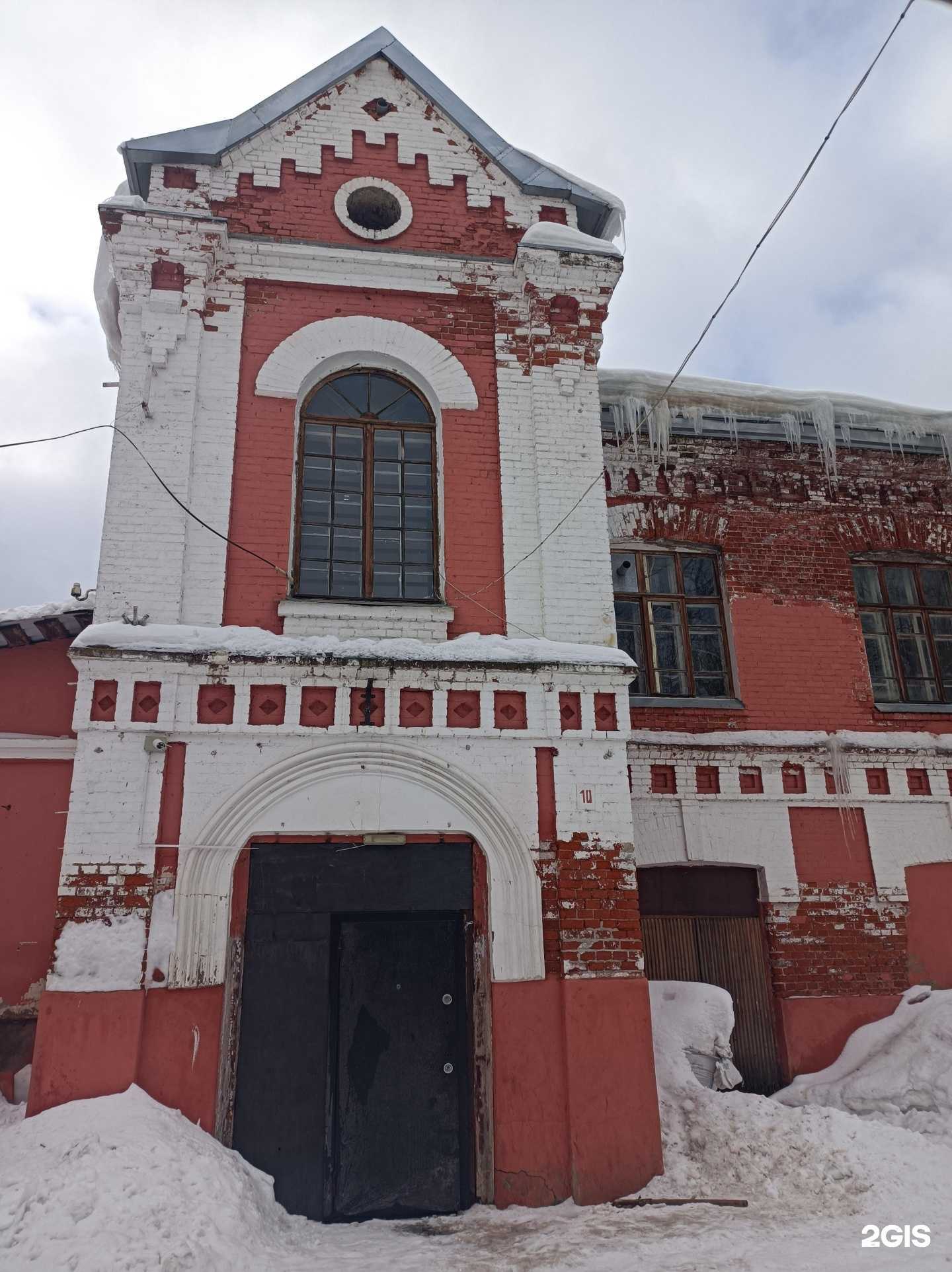 Отзывы на компанию Торговая компания в г. Красногорск c фото