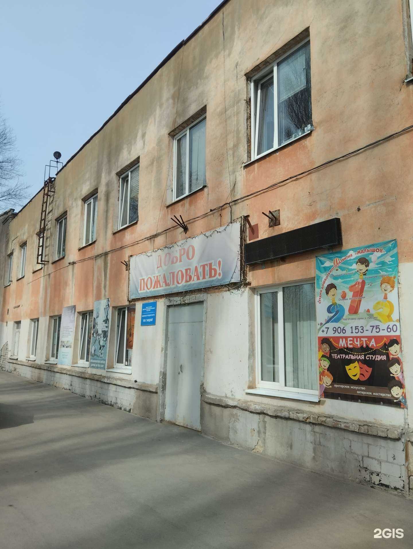 Отзывы на компанию АРТ микс в Саратове c фото