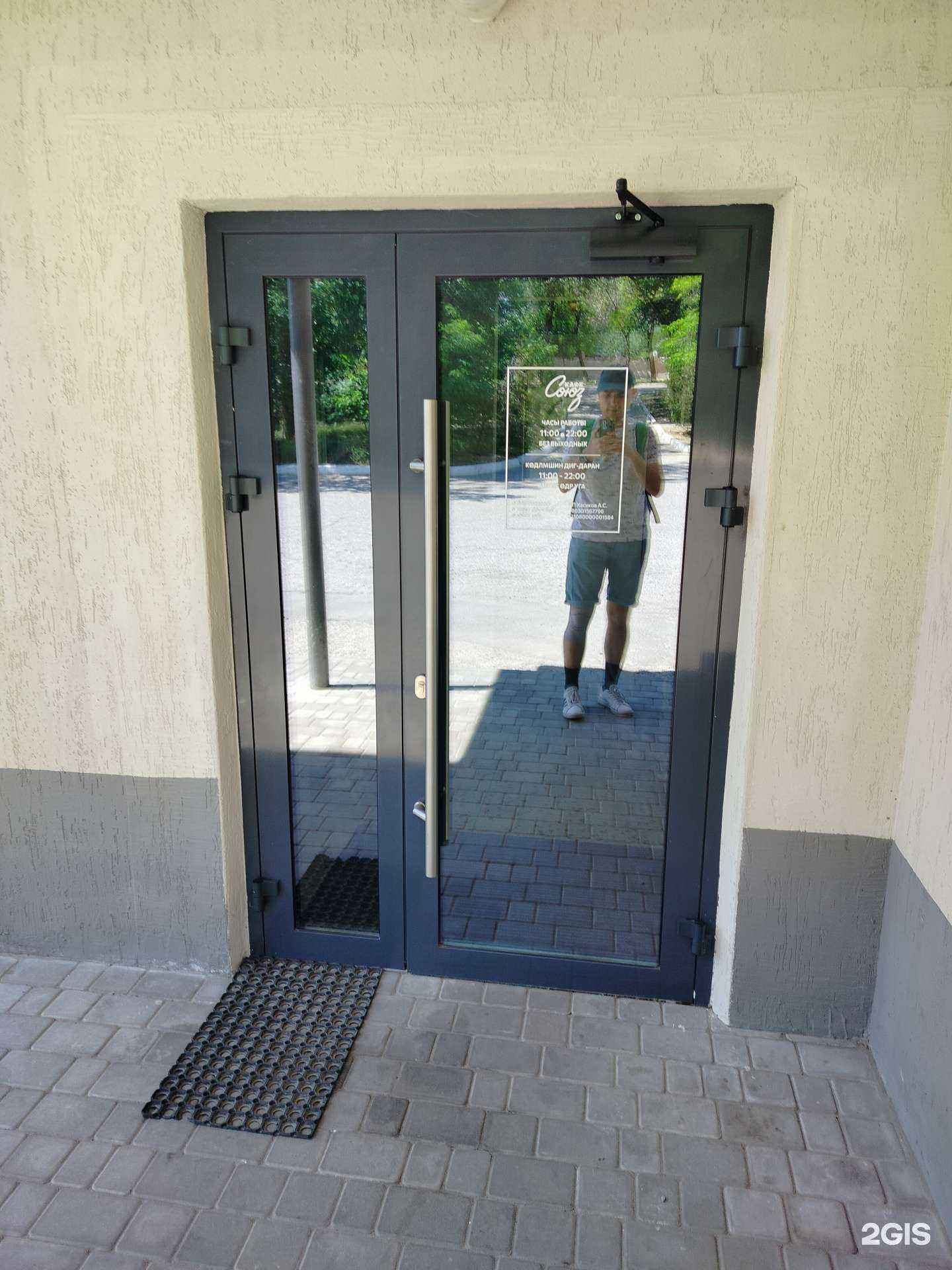 Отзывы на компанию Союз в г. Элиста c фото