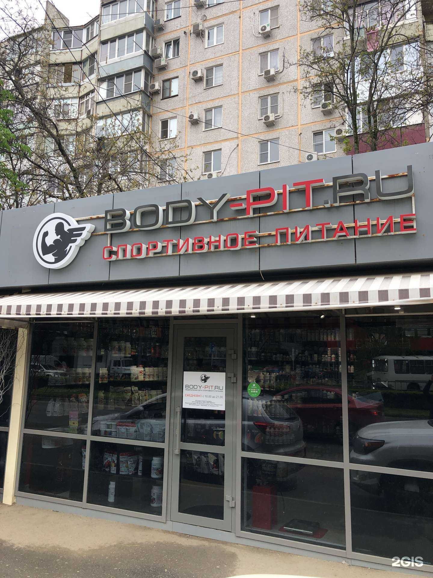 Отзывы на компанию Театр цветов в Краснодаре c фото - фотография 2 из 2