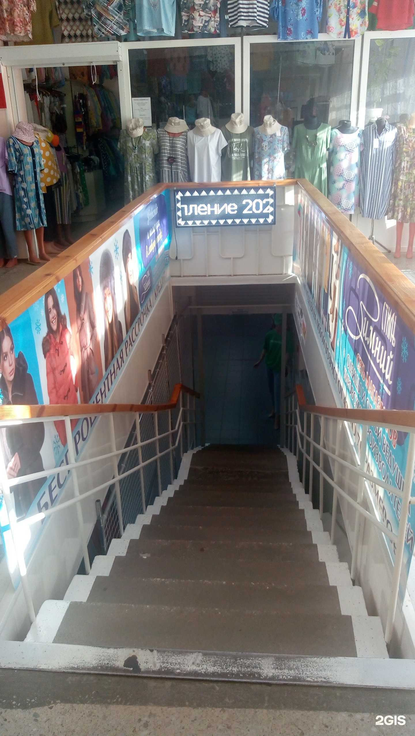 Отзывы на компанию Зимний стиль в Сыктывкаре c фото