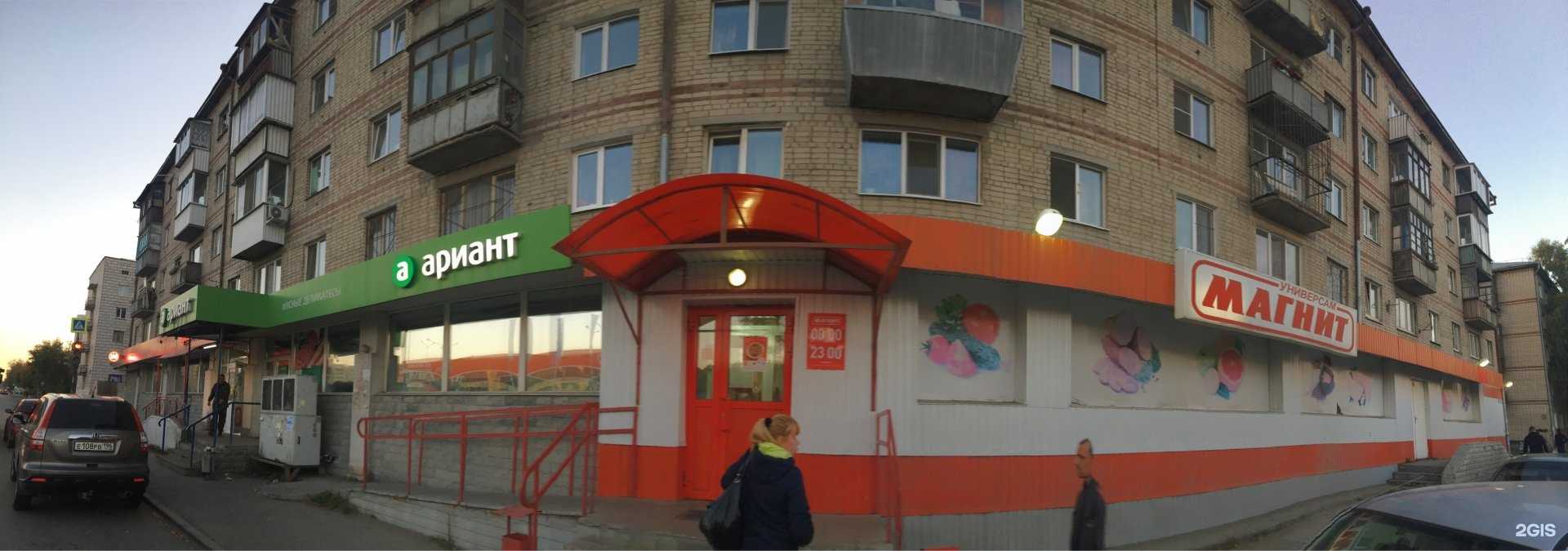 Отзывы на компанию Косулинская пивоварня в Екатеринбурге c фото - фотография 2 из 2